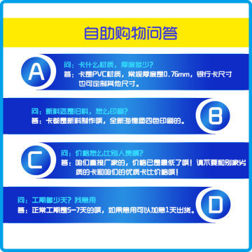 创新会员体验 义乌好印亿卡工厂直供镭射磁条卡定制解决方案