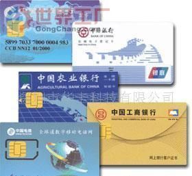 批发会员卡 从磁卡到智能卡，企业如何选择适合的安全防护方案