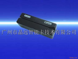 天河区磁卡刷卡器 磁卡读卡与写卡的一站式解决方案