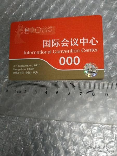 票证收藏的魅力 门票卡、集卡磁卡与杂项标牌章的鉴赏