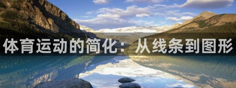 V站体育App下载