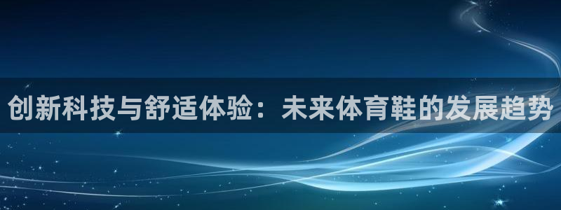 v站体育官方入口