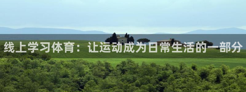 v站体育邀请码